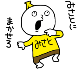 Misato!! sticker #15066093