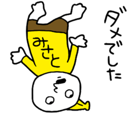Misato!! sticker #15066094