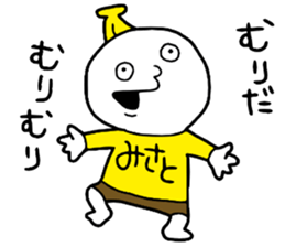 Misato!! sticker #15066095