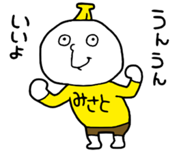 Misato!! sticker #15066096