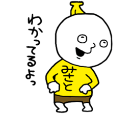 Misato!! sticker #15066097