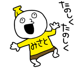 Misato!! sticker #15066098