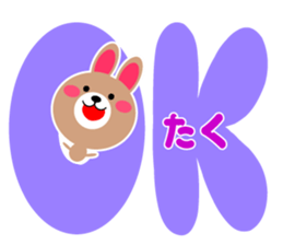 Daily life of a cute taku sticker #15066268