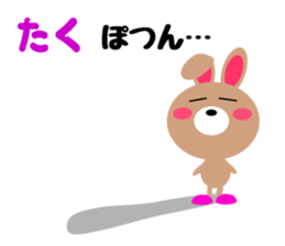 Daily life of a cute taku sticker #15066271