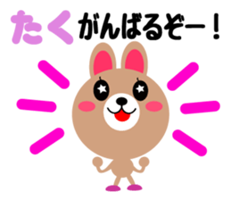 Daily life of a cute taku sticker #15066272