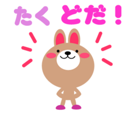 Daily life of a cute taku sticker #15066273