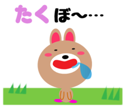 Daily life of a cute taku sticker #15066275