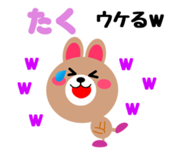 Daily life of a cute taku sticker #15066276