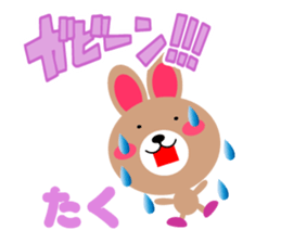 Daily life of a cute taku sticker #15066277