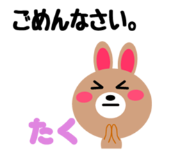 Daily life of a cute taku sticker #15066278