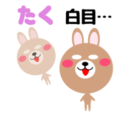 Daily life of a cute taku sticker #15066279