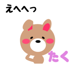 Daily life of a cute taku sticker #15066281