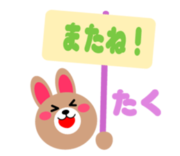 Daily life of a cute taku sticker #15066282