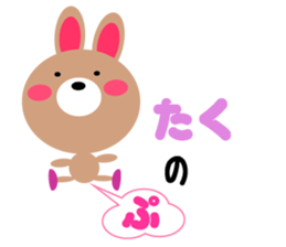 Daily life of a cute taku sticker #15066283