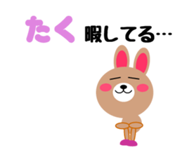 Daily life of a cute taku sticker #15066286