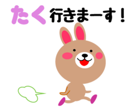 Daily life of a cute taku sticker #15066287