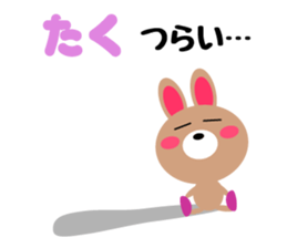 Daily life of a cute taku sticker #15066289