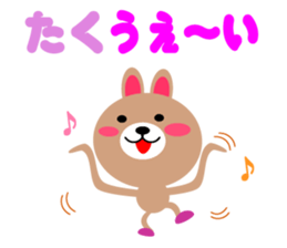 Daily life of a cute taku sticker #15066290