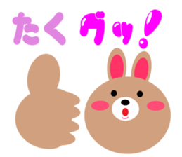 Daily life of a cute taku sticker #15066291