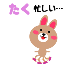 Daily life of a cute taku sticker #15066294