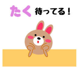 Daily life of a cute taku sticker #15066295