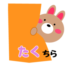 Daily life of a cute taku sticker #15066297