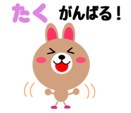 Daily life of a cute taku sticker #15066298