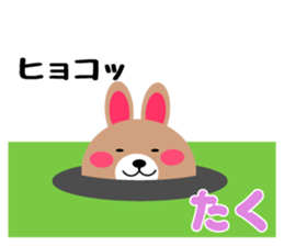 Daily life of a cute taku sticker #15066299