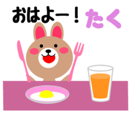 Daily life of a cute taku sticker #15066300