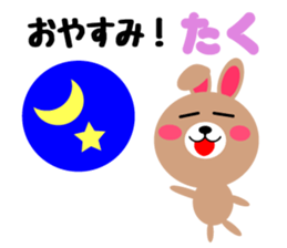 Daily life of a cute taku sticker #15066301