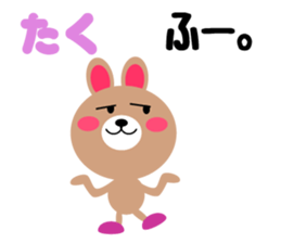 Daily life of a cute taku sticker #15066303