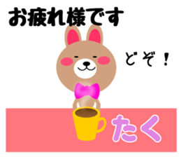 Daily life of a cute taku sticker #15066304