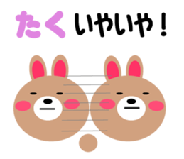 Daily life of a cute taku sticker #15066305