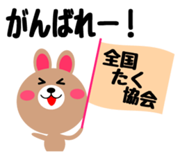 Daily life of a cute taku sticker #15066306