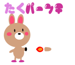 Daily life of a cute taku sticker #15066307