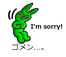 Color usagi on clouds sticker #15066407