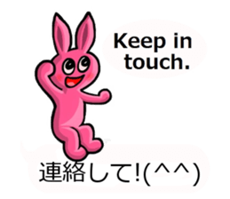 Color usagi on clouds sticker #15066412