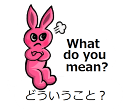 Color usagi on clouds sticker #15066421