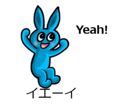 Color usagi on clouds sticker #15066422