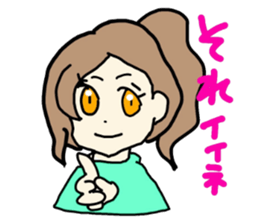 cute japanese lady. sticker #15066493