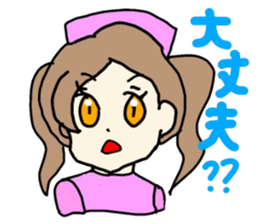 cute japanese lady. sticker #15066502