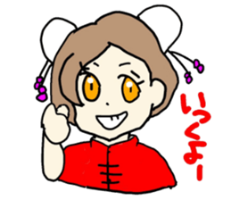 cute japanese lady. sticker #15066507
