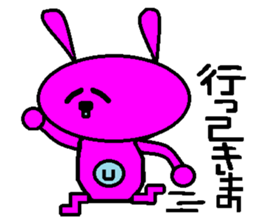 Rabbits-like rabbits sticker #15066518