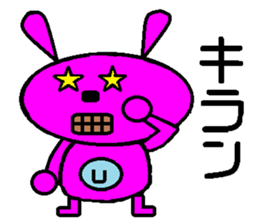 Rabbits-like rabbits sticker #15066525