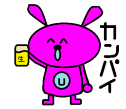 Rabbits-like rabbits sticker #15066529