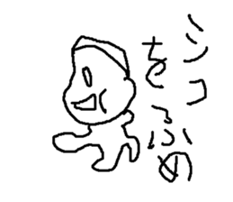 sumoufaito sticker #15066582