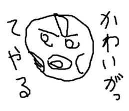 sumoufaito sticker #15066584