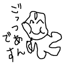 sumoufaito sticker #15066587