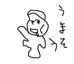 sumoufaito sticker #15066588