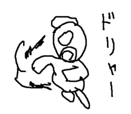 sumoufaito sticker #15066589